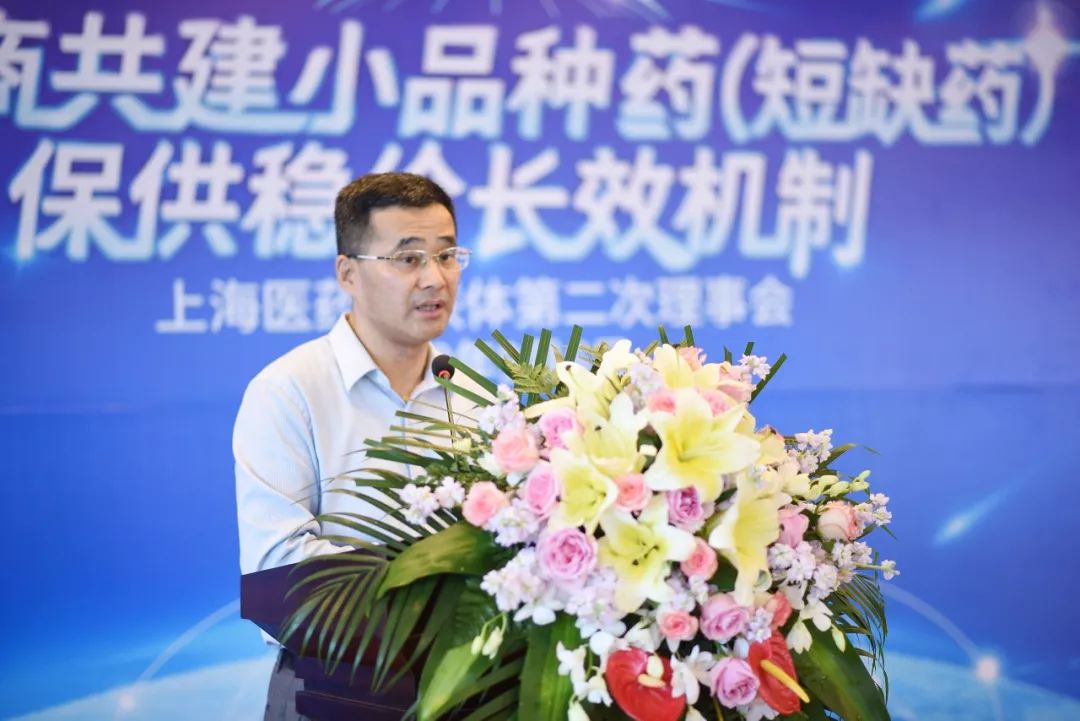 药联体秘书长,上药信谊副总经理张连富主持本次理事会药联体是由国家