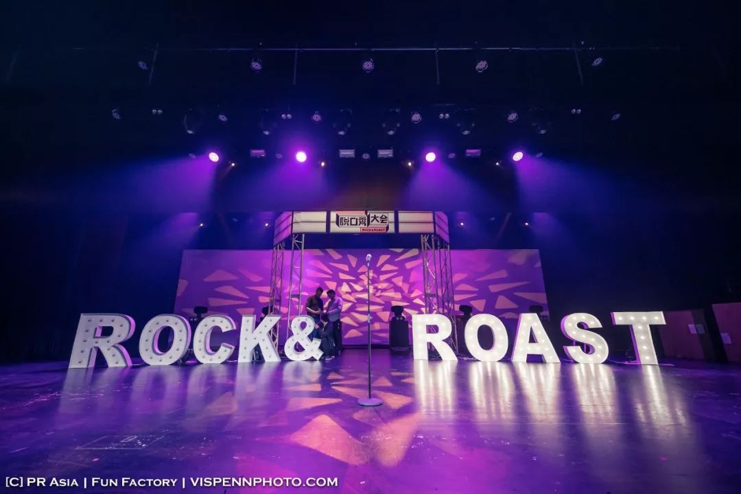 呈现美轮美奂的舞台,给观众最大化的感官享受,近距离感受脱口秀的魅力