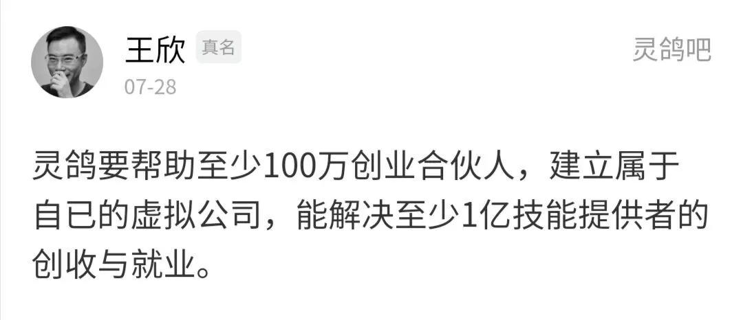 文 | 张一天整理 | 灵鸽ai灵攻团队上列内容即为灵鸽ai产品简介,想要