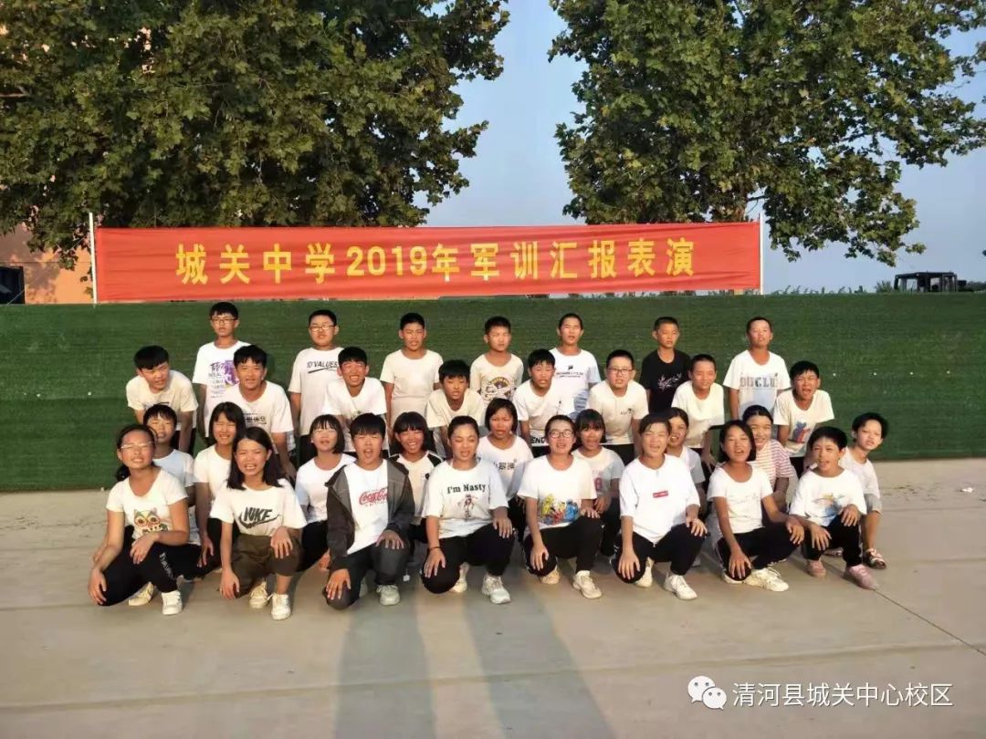 汗湿襟袖飒飒英姿城关中学2019军训剪影