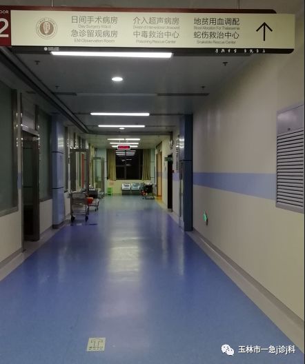 博白人民医院图片