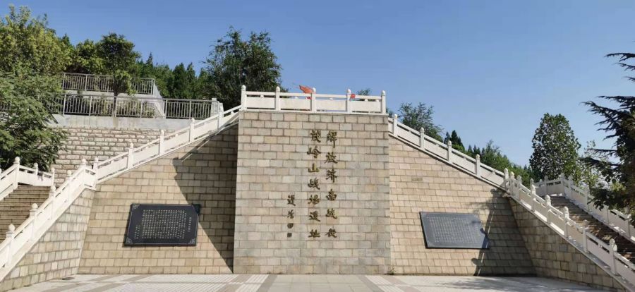 传承红色基因 记山大附中凤凰路学校四(2)中队参观解放济南战役茂岭山