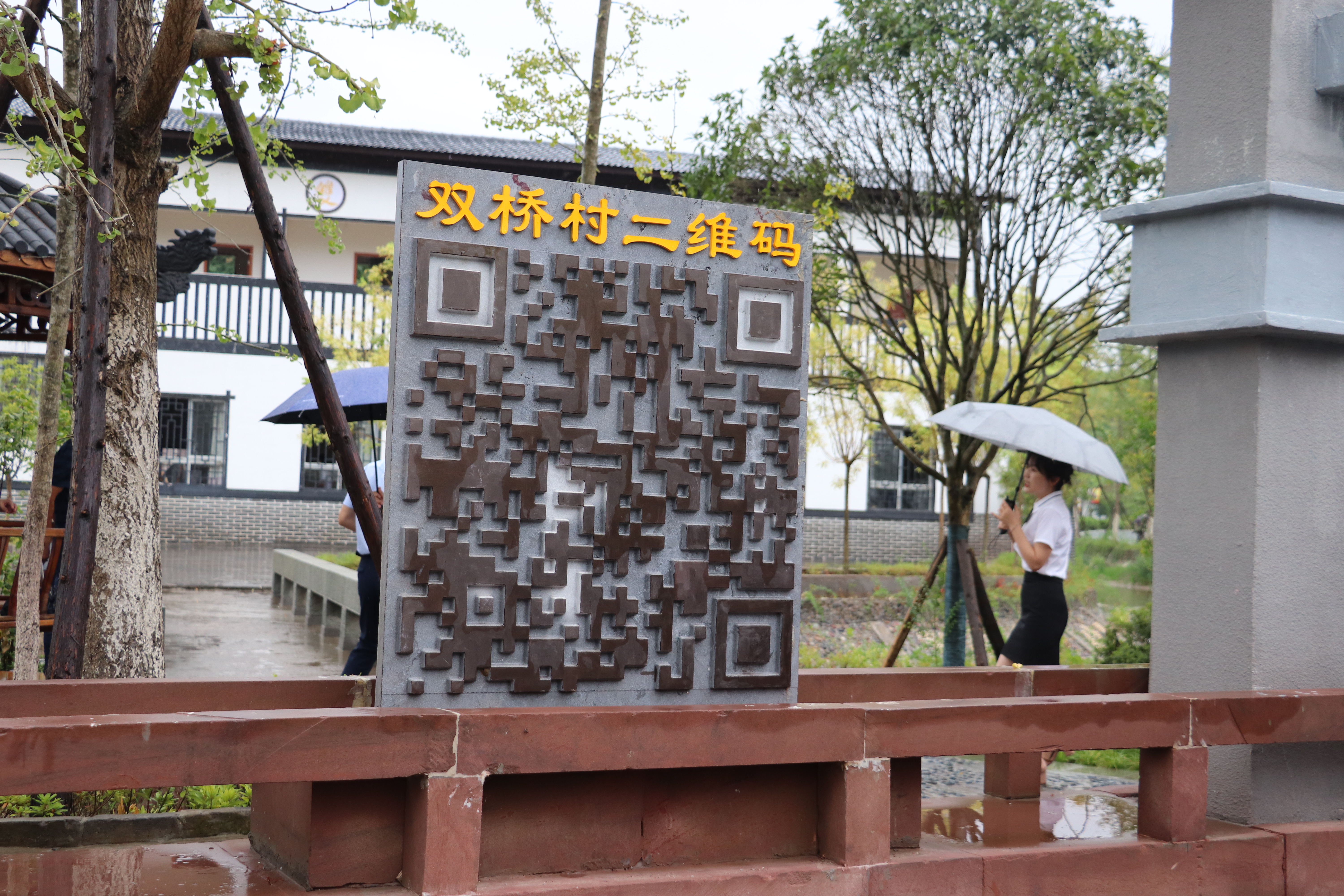 謀良策提底氣真抓實幹打造鄉村振興達川樣板