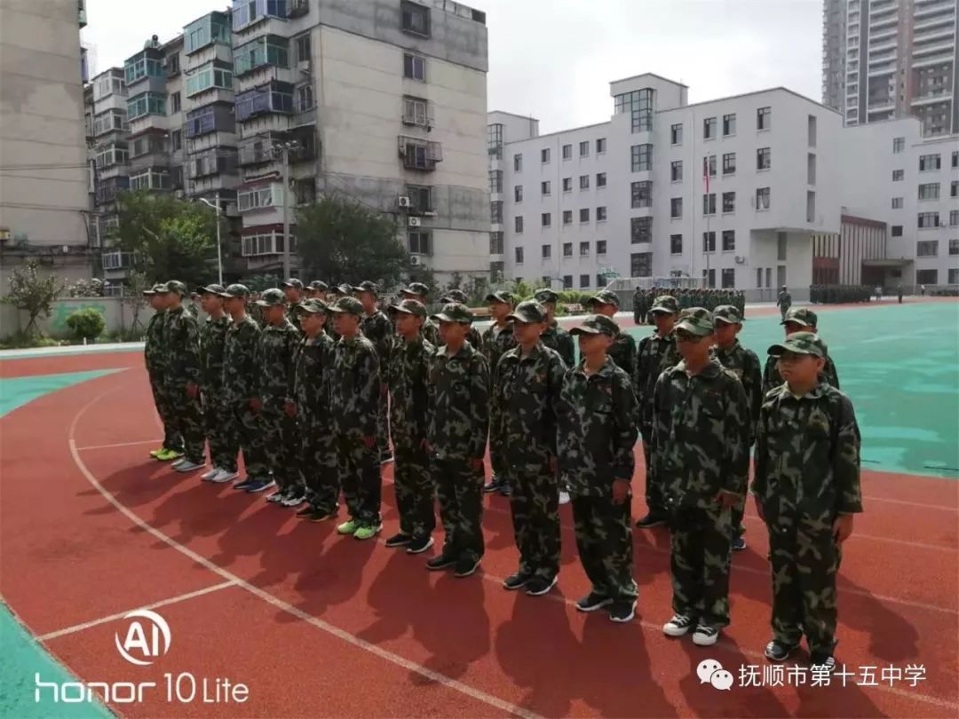 【传统活动】"梦想在十五起航" ——抚顺市第十五中学2019级新生军训