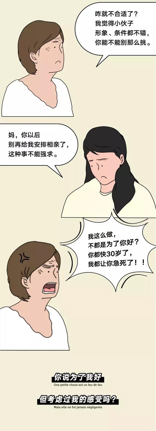 中國式道德綁架到底有多可怕