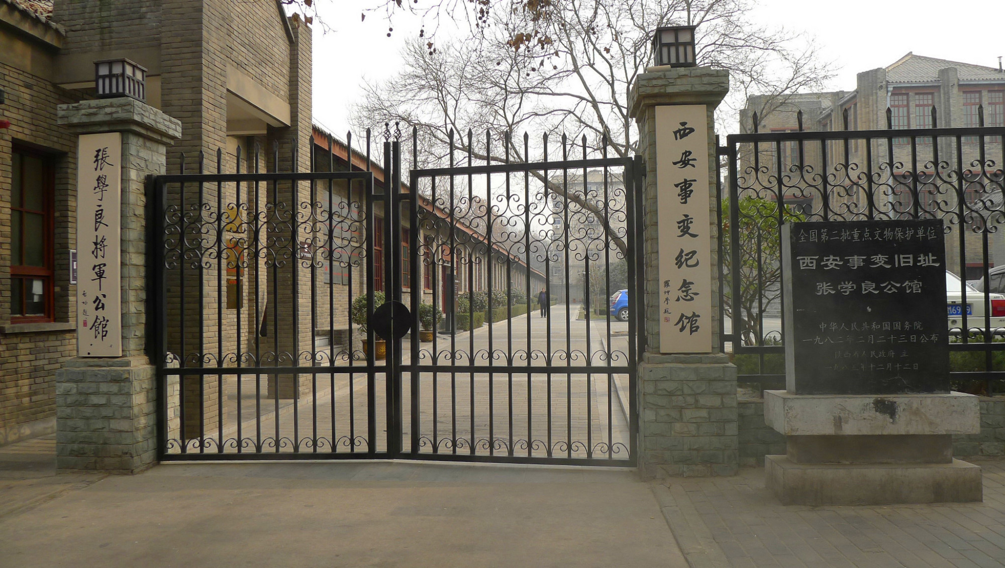 杨虎城56岁时不幸牺牲,留下2个儿子6个女儿,后来过得怎么样?