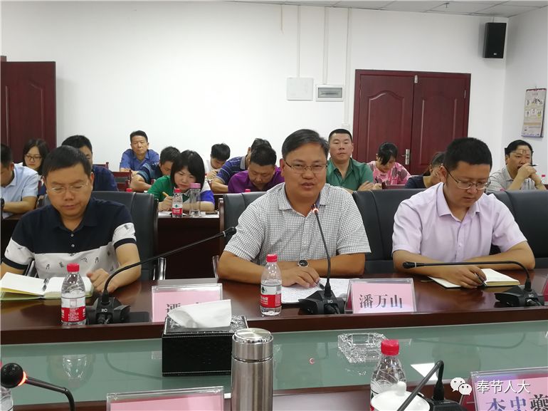 会上,县人大常委会组成人员,鱼复街道人大工委主任袁明生就人大常委会