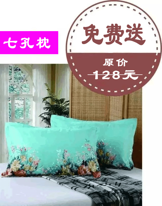 紧急通知福安洁曼雅家纺强势入住老板竟如此嚣张