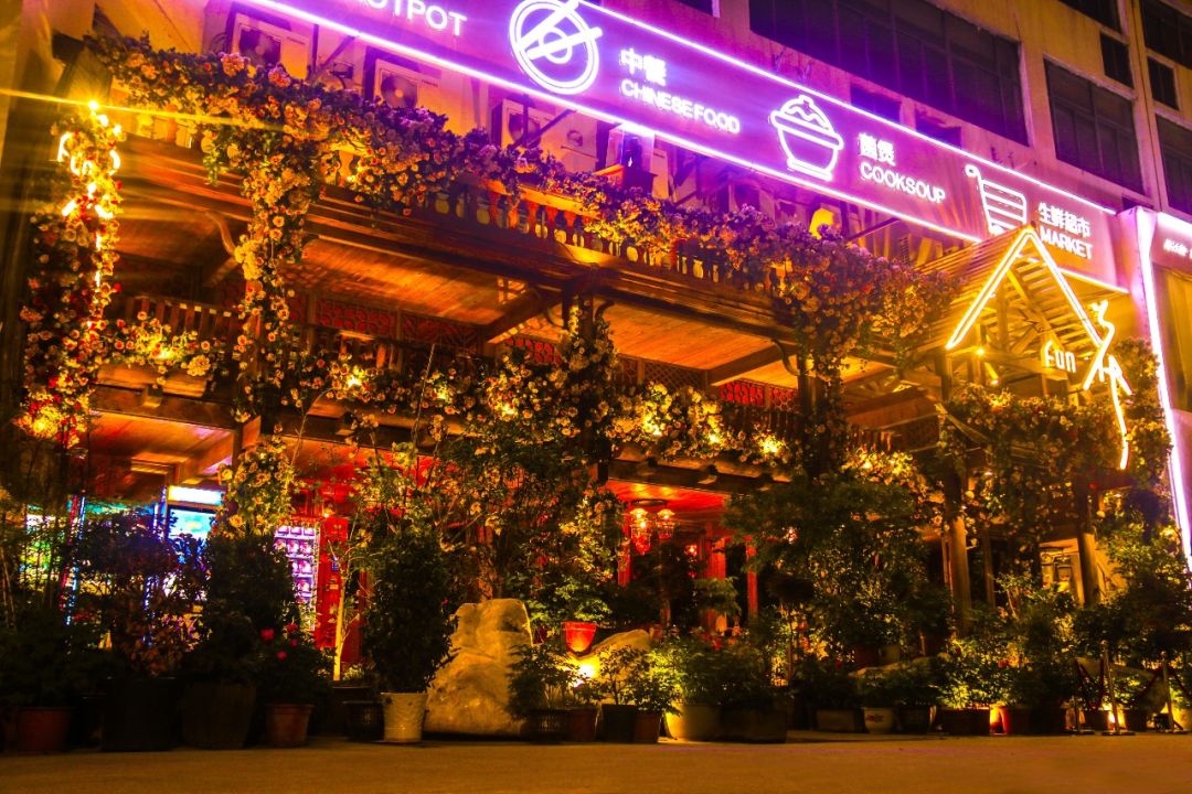 78元抢购繁花酒吧网红套餐美酒美食开启你的狂欢party