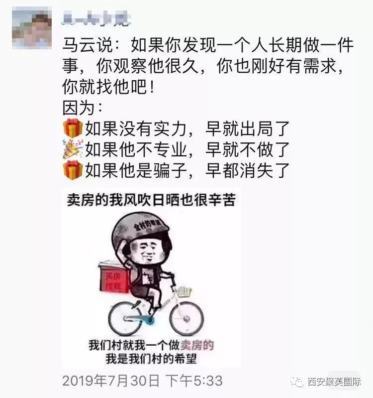 72朋友圈的銷售人品良莠不齊,笑歸笑,有些銷售真的令人窒息.