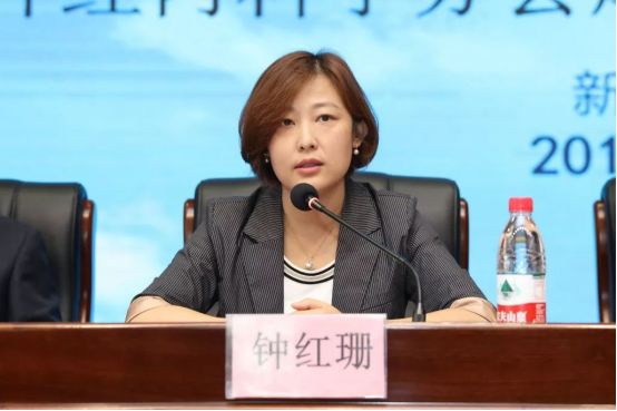 中国医科大学塔城医院院长钟红珊教授参会并讲话