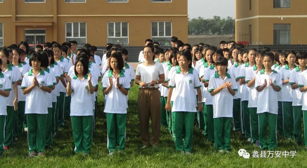 蠡县万安中学举行2019级新生入学暨军训开营典礼