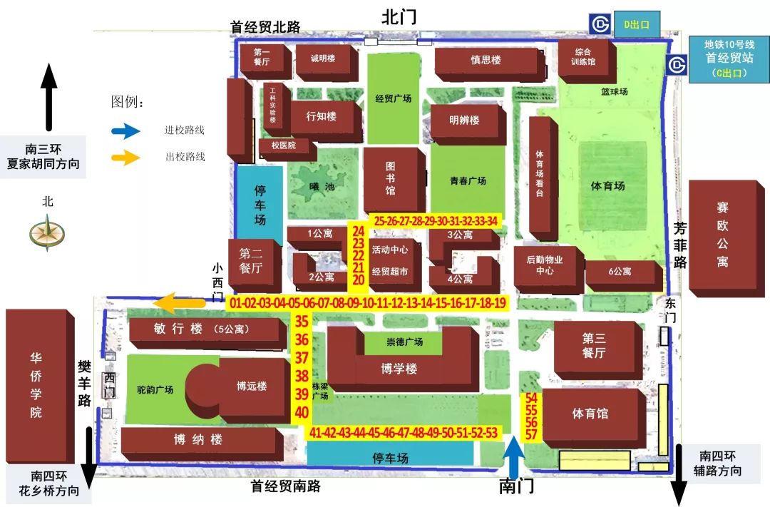 军训指南连队分布登车信息等军训必备知识都在这里