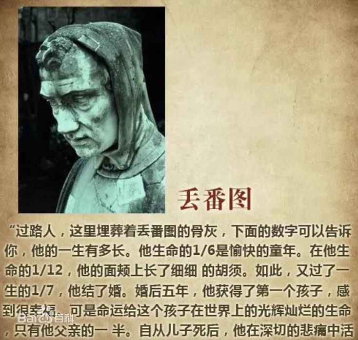 42人类破解宇宙生命终极答案竟是3个整数的立方和