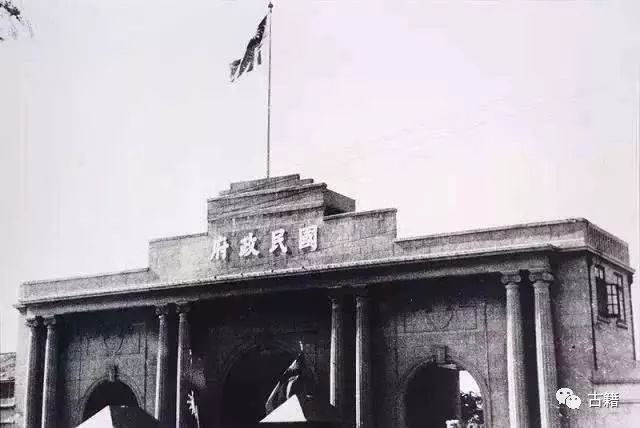 王俊明:南京国民政府军事机构印信_蒋介石