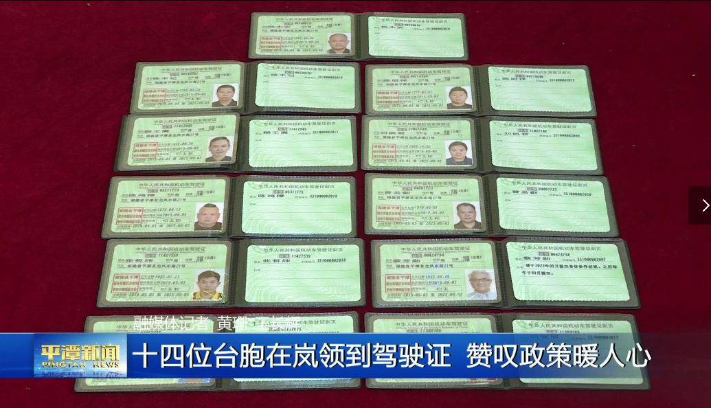 张英政是台湾美式重型机车队推广协会的会长,这次他听说在平潭就可以