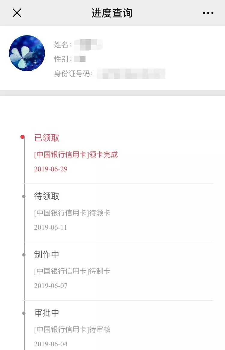 com工商银行 95588光大银行 9559507注册志愿者证申办审核不通过,怎么