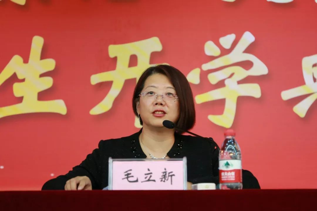 我校举行2019级研究生开学典礼暨入学教育报告会