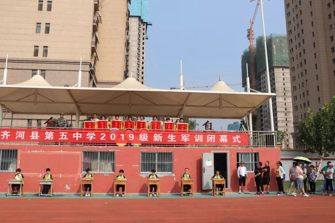 齐河五中2019级新生集结完毕,请检阅!_生活