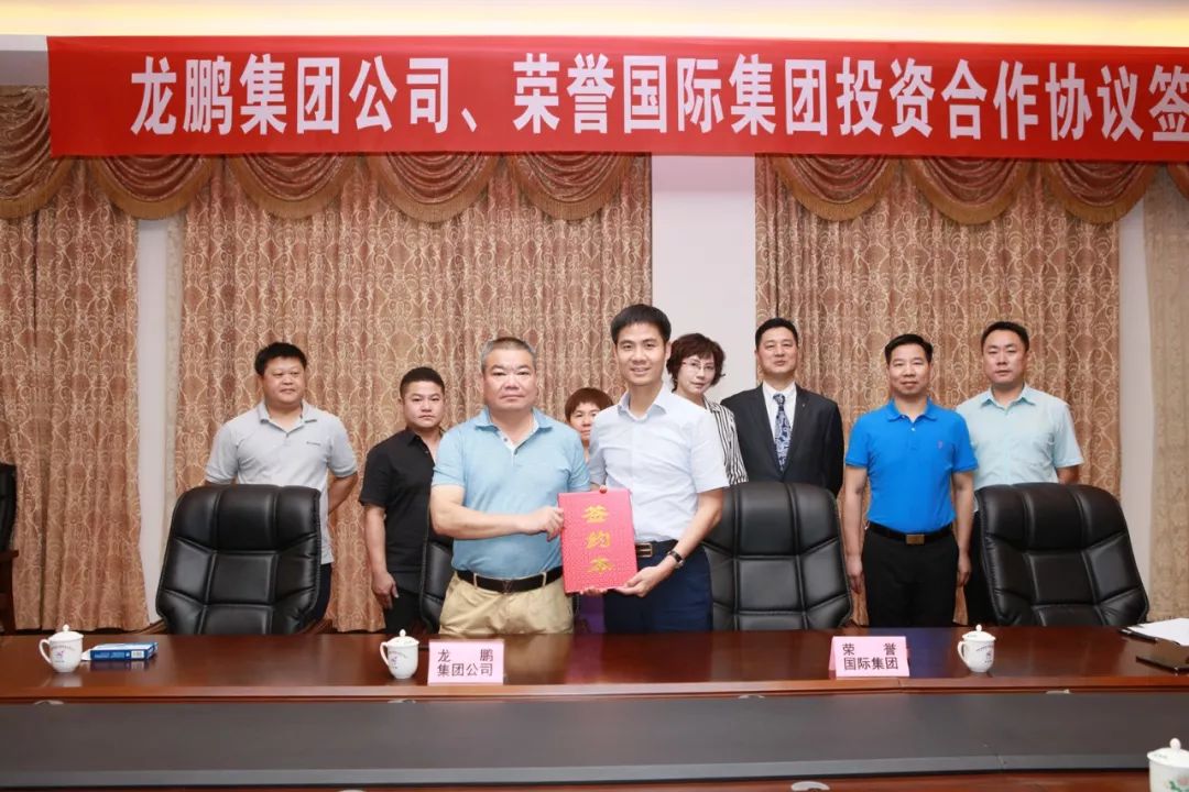 荣誉酒店品牌正式签约入驻福建泉州德化
