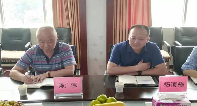 图为基金会理事陈广源和基金会杨海栋在会上基金会领导杨海栋在发言中