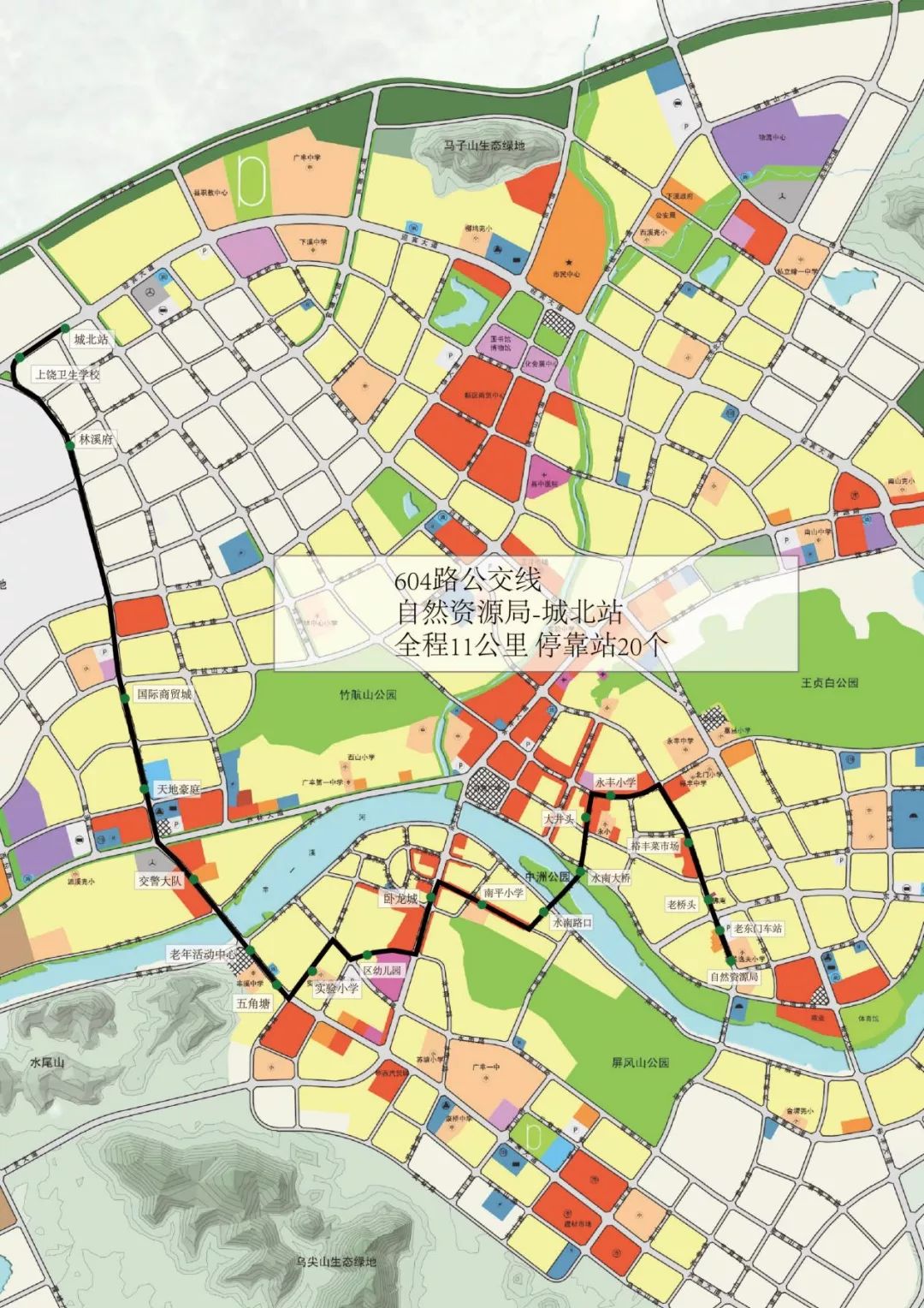 今天起上饶广丰区正式开通2条公交路线经过你家吗
