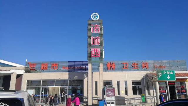 因有几个群员会从诸城西服务区跟我们会合,我们从青银一路往诸城西