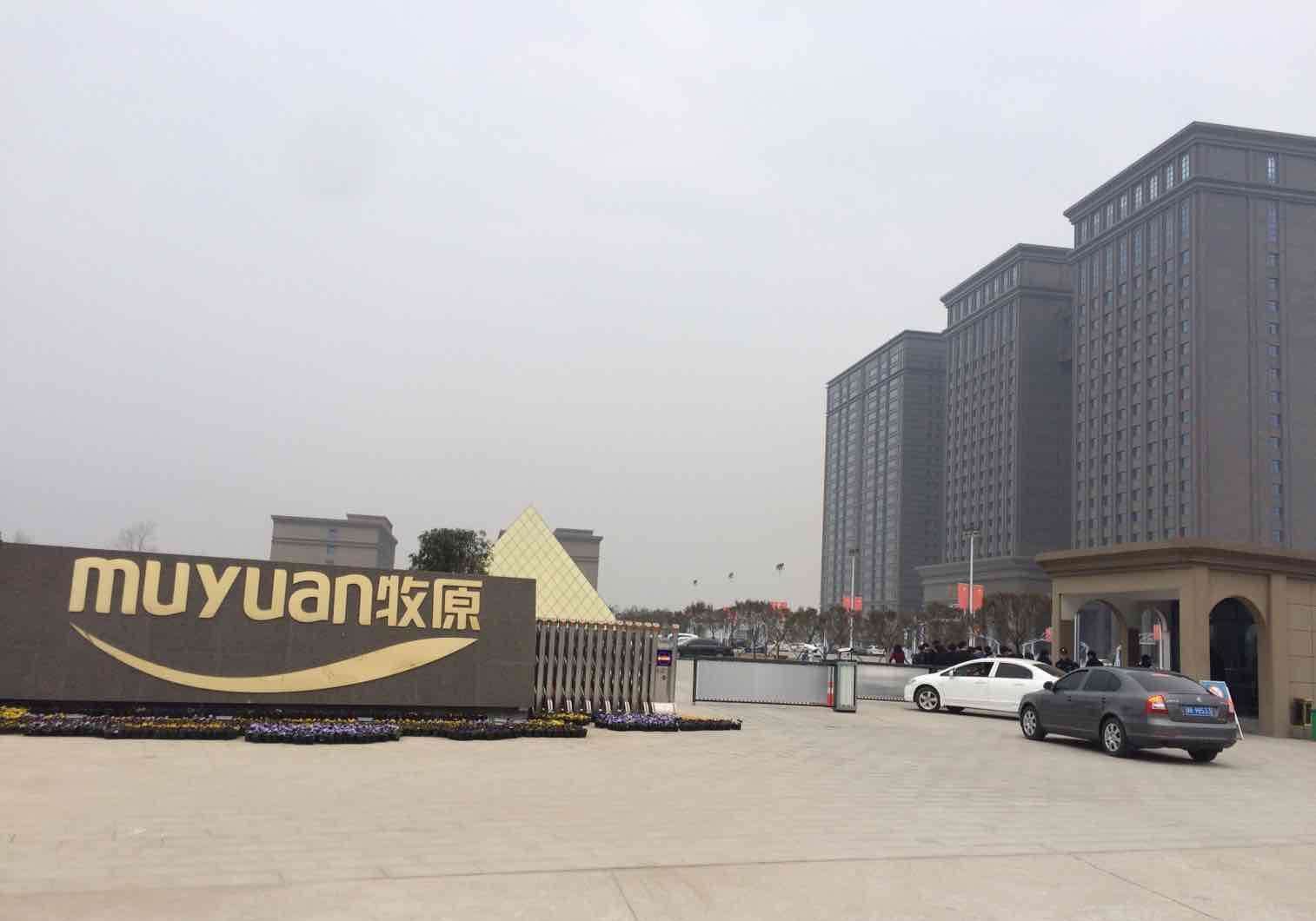 募资成瘾大肆扩张存隐忧河南首富旗下养猪企业上半年亏损156亿