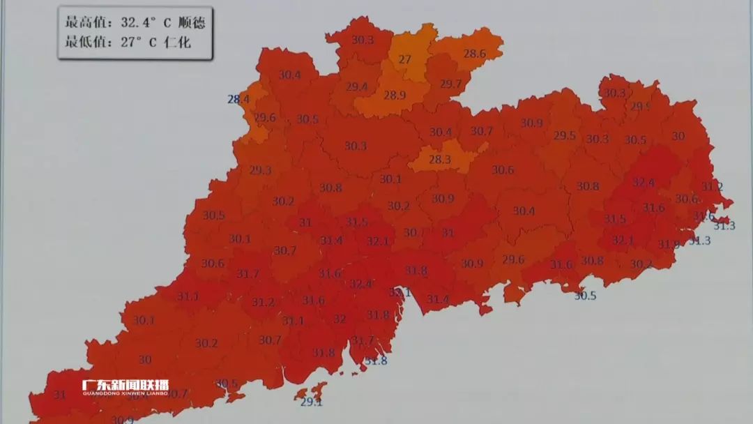 廣東:天氣重回炎熱 多地發佈高溫預警