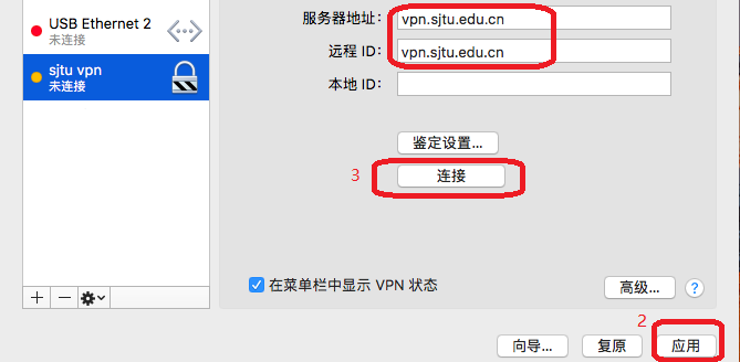 edu.cn6. 確認成功校園網代理一,windows 10 系統1.打開【設置】,再進