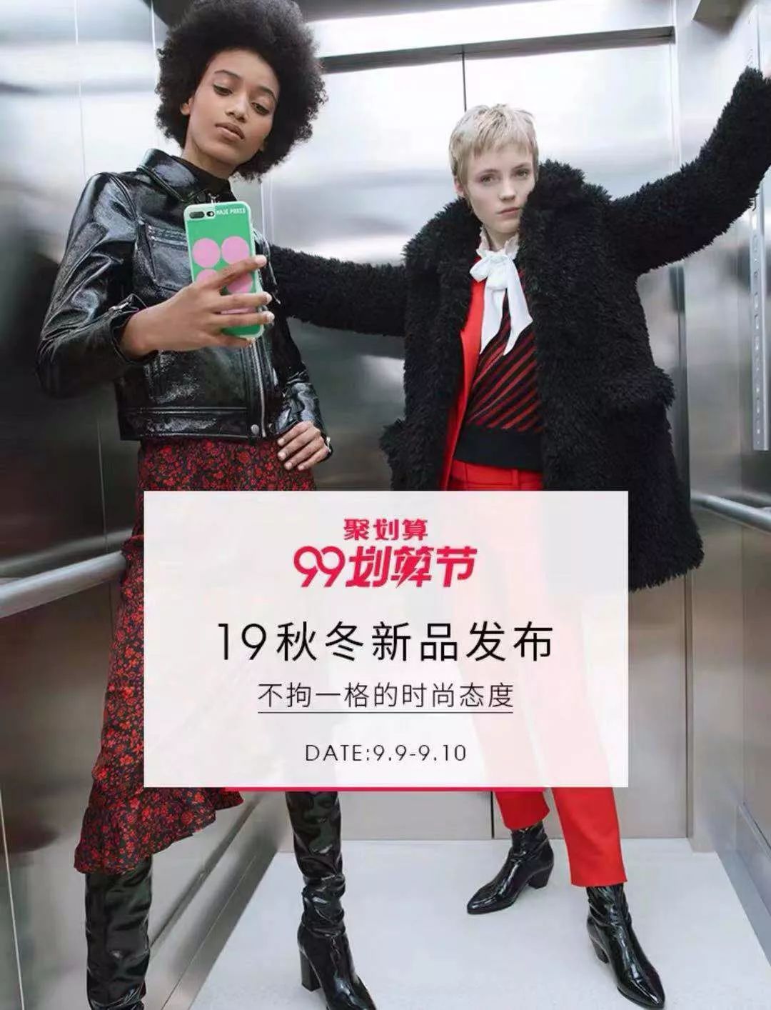 欧阳娜娜吴谨言的私人衣橱原来她们穿的在淘宝都能找到