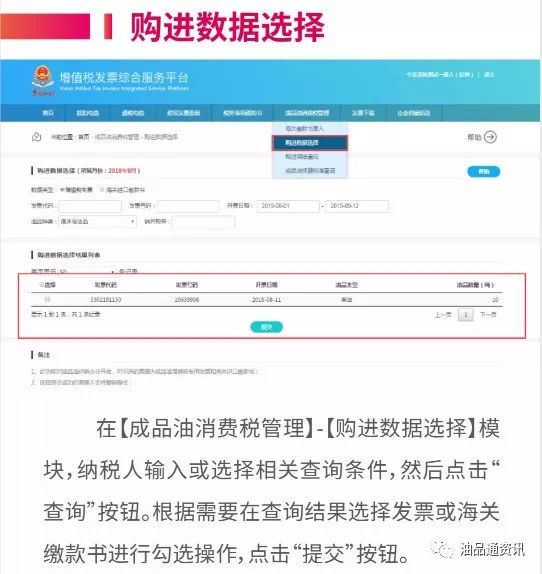 增值税发票管理：轻松应对企业财税难题