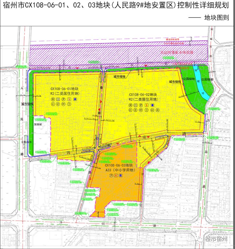 人民路9#地安置区规划图出炉!含中小学用地规划!_宿州市