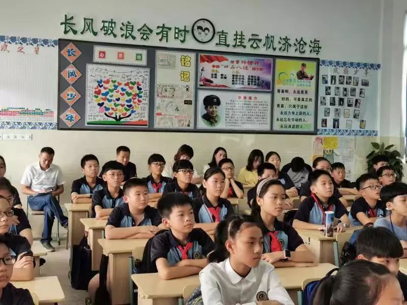 我悄悄地推开你的门苍南县站前小学举行2019年秋季开学推门课活动