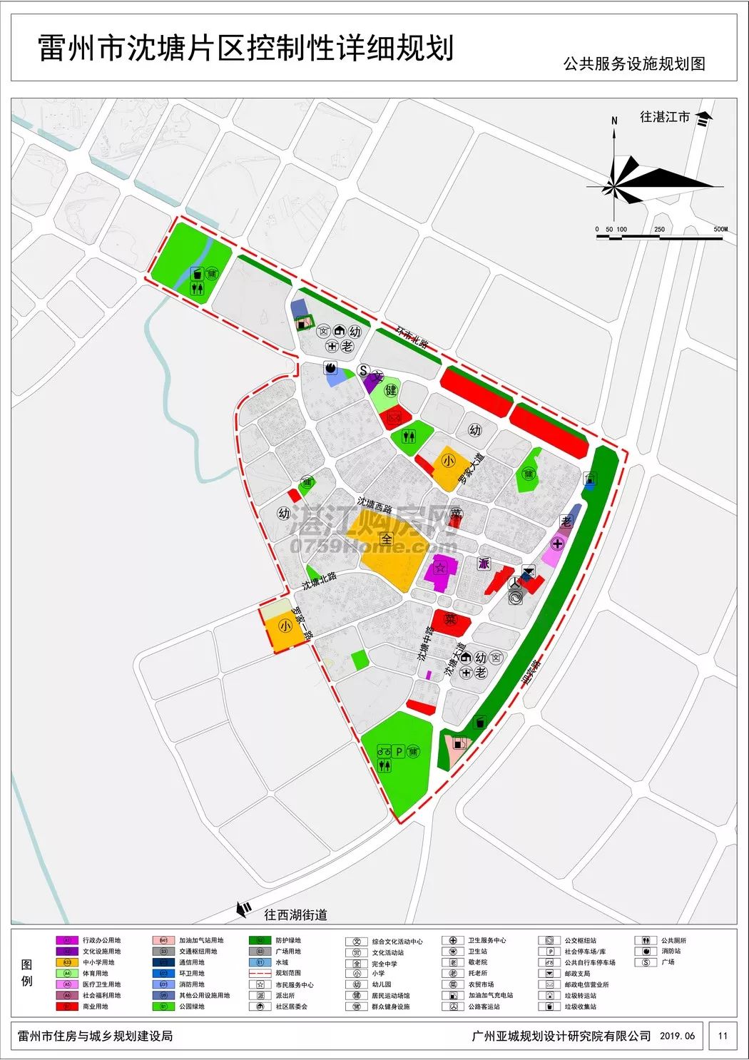 雷州市启秀新区规划图图片