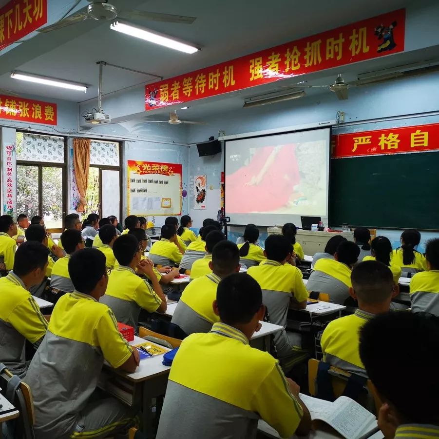 开学季高一年级高中生活我们来了
