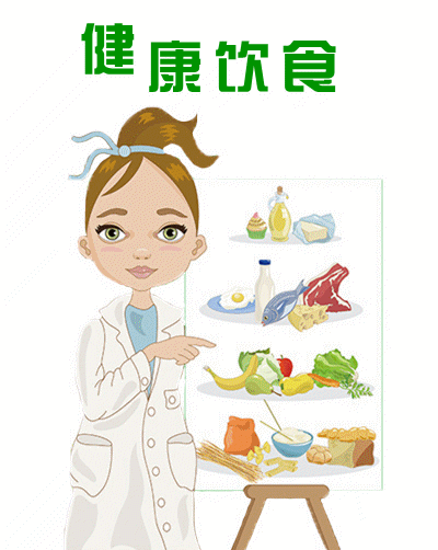 『健康』关爱老年健康(二)饮食篇