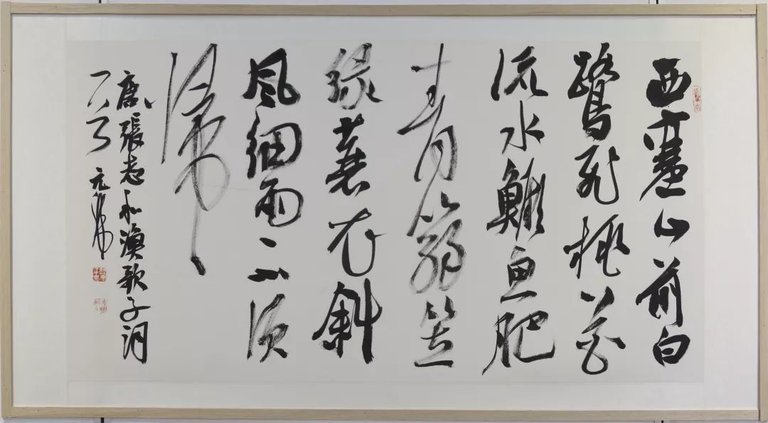 问道启智——曹元伟书法作品展亮相南京新华全媒体艺术馆