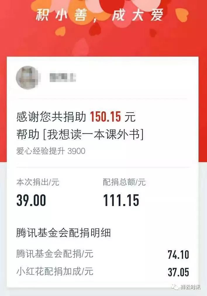 9999 亿元99公益日是由腾讯公益联合公益组织共同发起的一年一度的