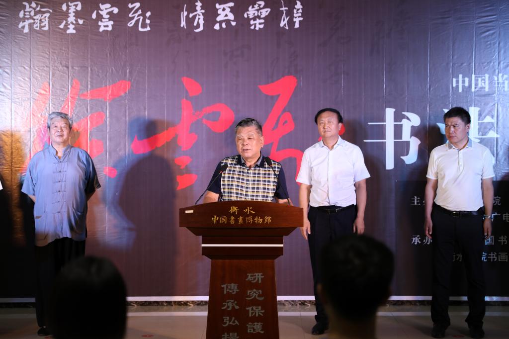 中国书法家徐云飞书法展在衡水学院书画艺术博物馆盛大开幕