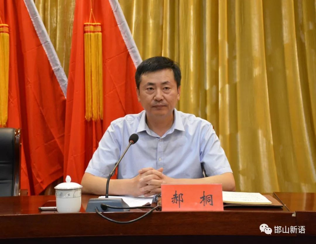 邯山区大气污染综合治理,这样背水一战!