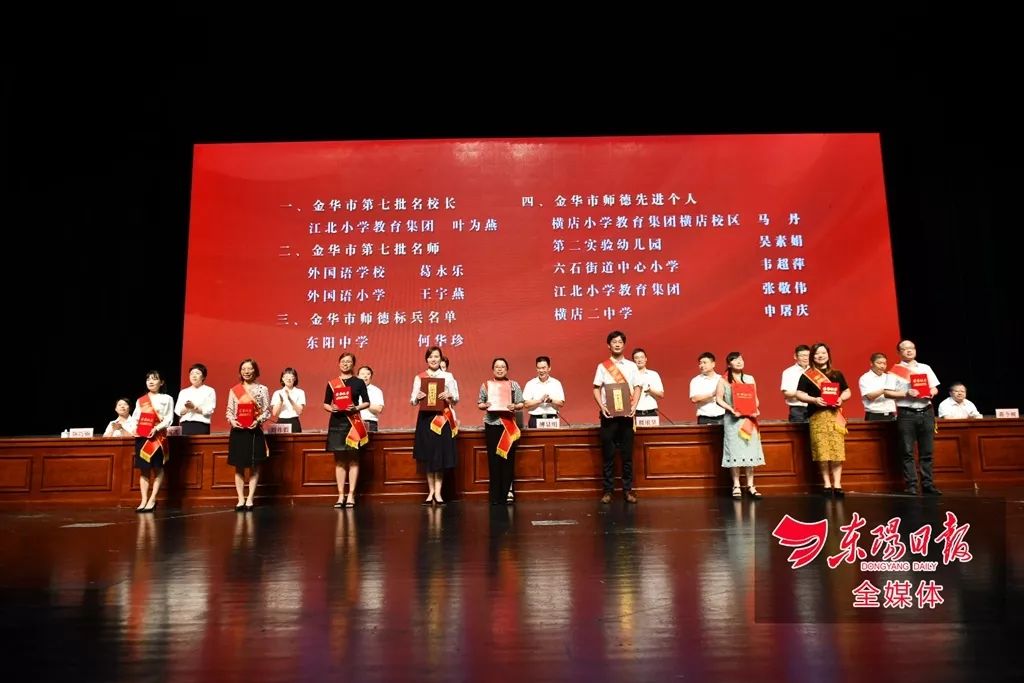 市委教育工作领导小组副组长,市委常委,组织部长刘伟霞宣读表彰名单