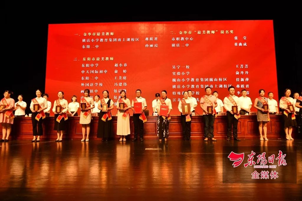 市委教育工作领导小组副组长,市委常委,组织部长刘伟霞宣读表彰名单