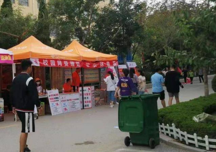 联通进校园推销遇青大校方制止 冲突中一老师受伤