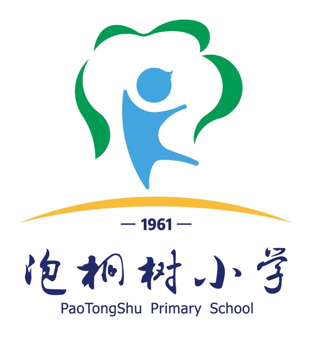 泡桐树小学 logo图片