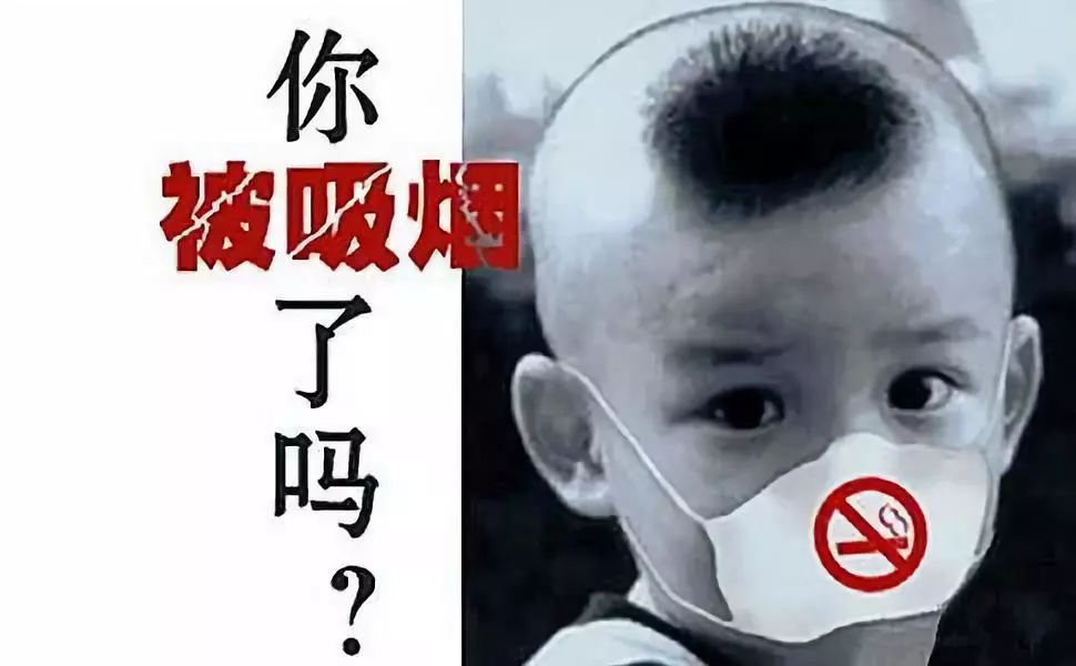 优家说除了二手烟这种物质对孩子的伤害更大