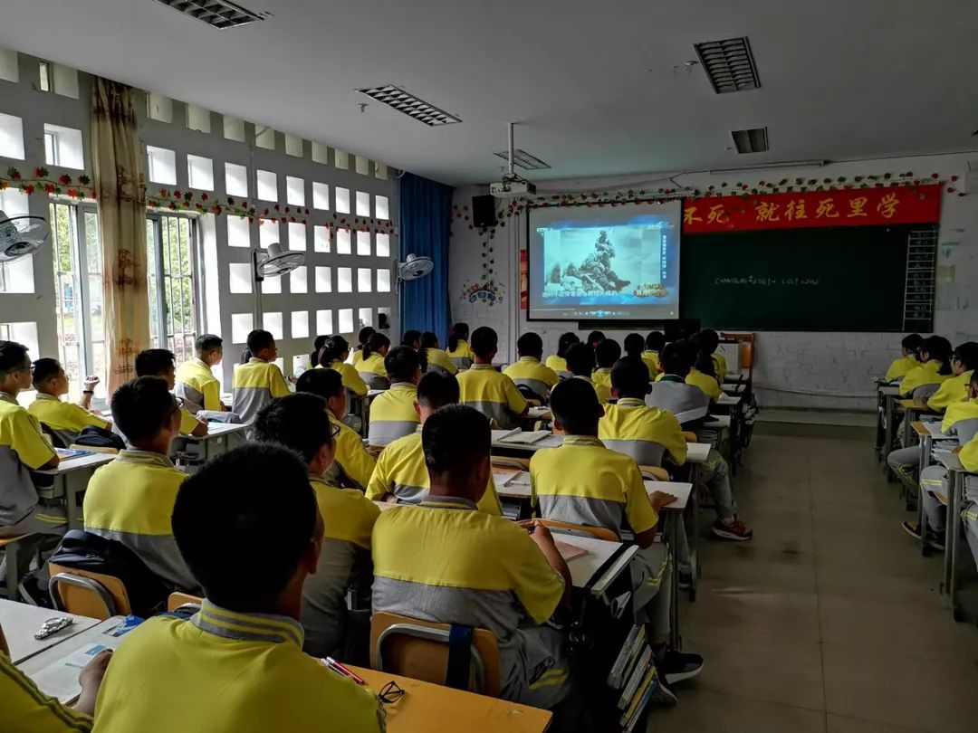 开学季高一年级高中生活我们来了