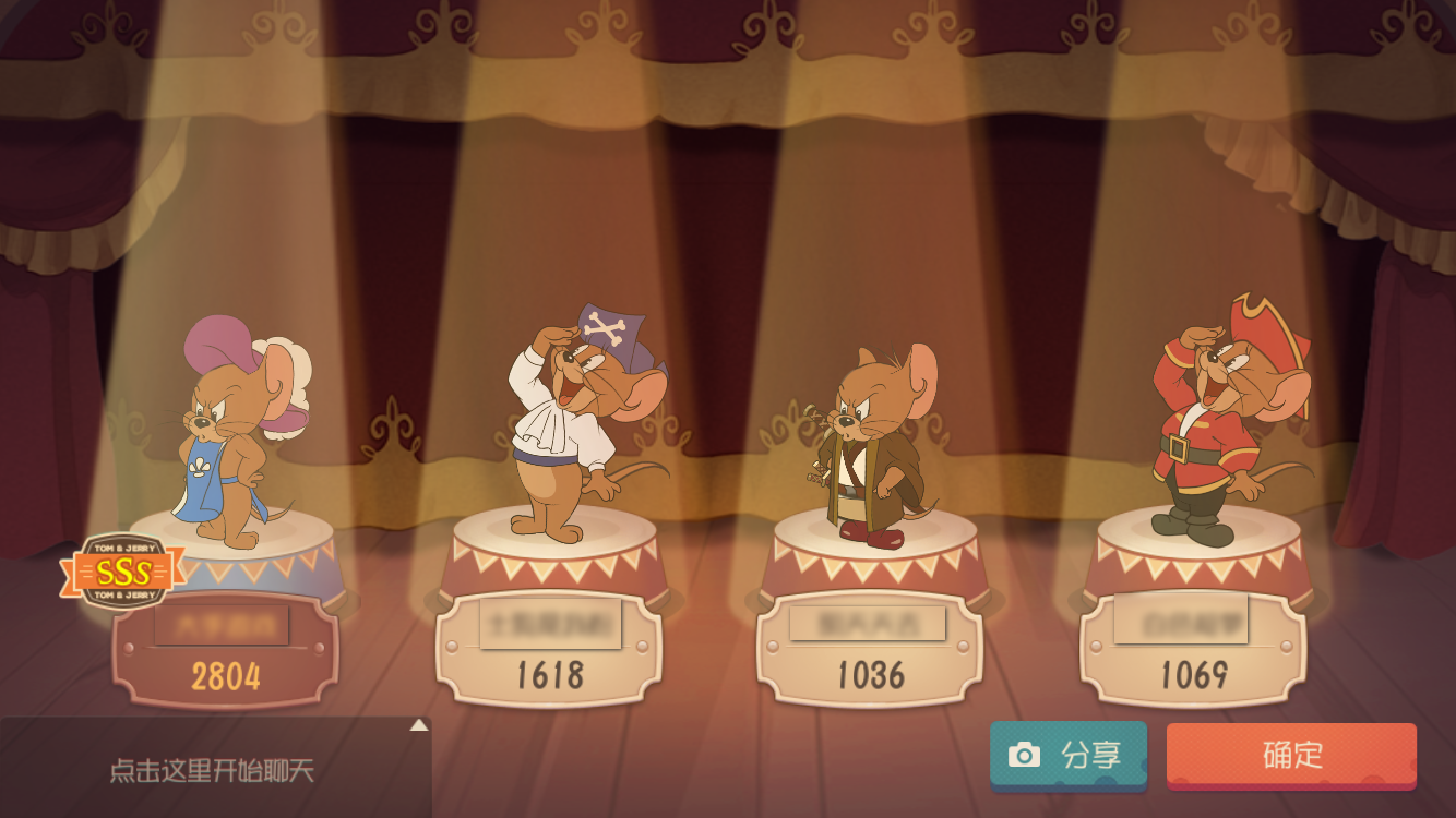 猫和老鼠剑客杰瑞史诗级加强连戳6剑戳的小猫咪屁股开花