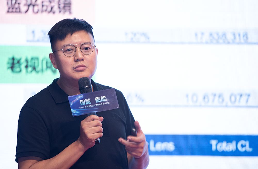 发布》万新光学集团国内营销中心副总汤坚从眼视光行业市场认知发问