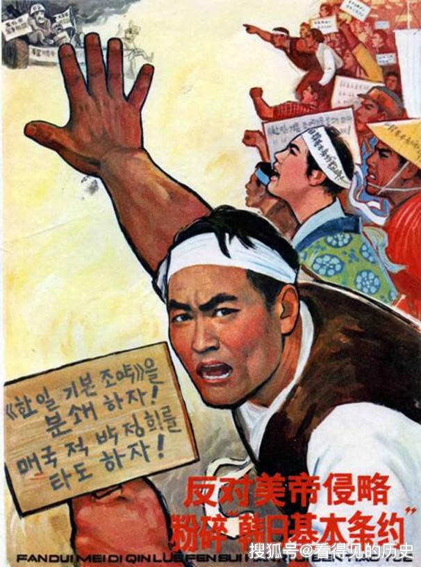 红色老版宣传画一切反动派都是纸老虎那些熟悉的标语口号
